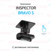 КРЕПЛЕНИЕ для Inspector Bravo S (3M-скотч)