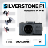 Видеорегистратор SilverStone F1 CityScanner 4К Wi-Fi