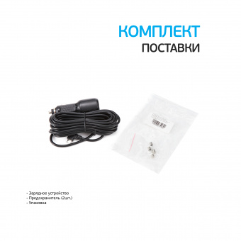 Зарядное устройство для SilverStone F1 A70/Hybrid mini/Hybrid Mini PRO (MicroUSB)