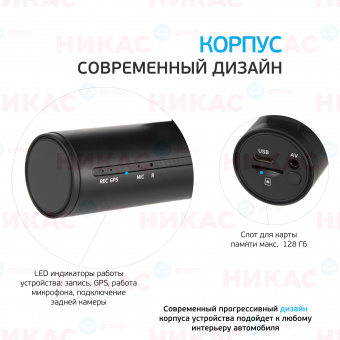 Видеорегистратор INSPECTOR QHD Murena GPS (2 камеры, WiFi)