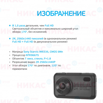 Видеорегистратор TrendVision TDR-721S EVO Wi-Fi GPS/Глонасс