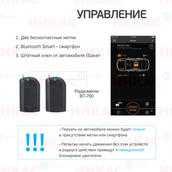 Автосигнализация PANDORA DX-4G