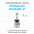 Лампа LED Omegalight Standart H7 2400lm