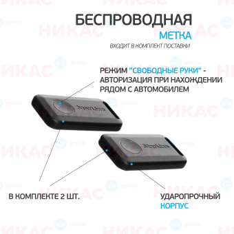 Автосигнализация StarLine AS97 LTE-GPS