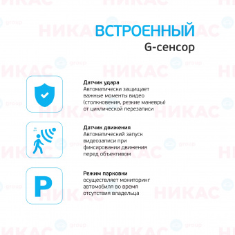 Видеорегистратор с радар-детектором INSPECTOR ATLAS (signature+emap)