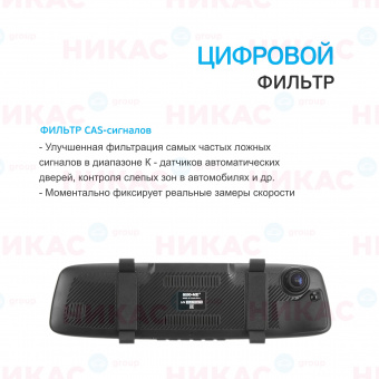 Видеорегистратор с радар-детектором SHO-ME Combo Mirror WiFi DUO